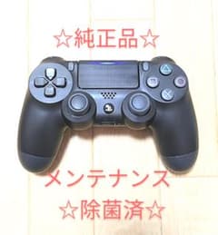 ☆ 純正 ps4 コントローラー  デュアルショック4 プレ4 ブラック 正規☆のサムネイル