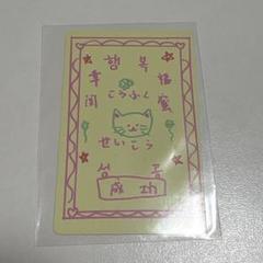 Boys2Planet ボイプラ2 キット トレカ リンリン　ジャオグァンシュー m42955253208_1.jpg?1756134252