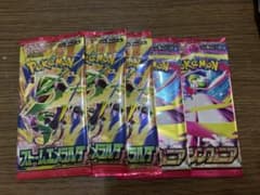 ポケモンカード ストームエメラルダ　メガシンフォニア　5パックセットのサムネイル