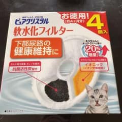 ピュアクリスタル 軟水化フィルター4枚 猫用のサムネイル