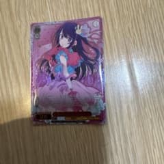 Oshi no Ko vol.3 Legendary Idol Ai SP Sign