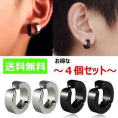 ◆4個セット フェイクピアス メンズ イヤリング イヤーカフ 300円  B02のサムネイル
