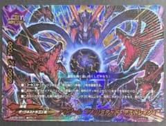 【バディファイト】アサシン・デス・ドラゴンのサムネイル