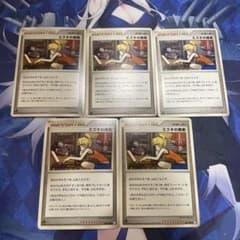 ミズキの検索　5枚セットのサムネイル