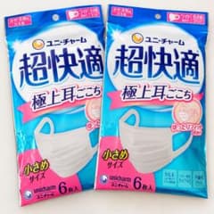 ユニ・チャーム 超快適マスク 小さめサイズ 6枚入 2袋セットのサムネイル