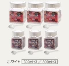 【新品】フレッシュロック 6個のサムネイル