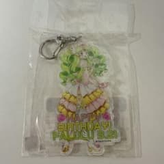 プリパラ ファルル アクリルキーホルダー ハピプリバースデー Bタイプ