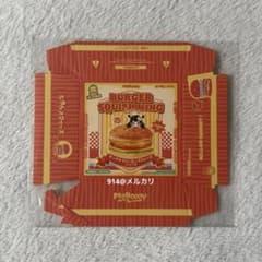 Mellojoy メロジョイ キングオブバーガー ハンバーガー 箱 付属品