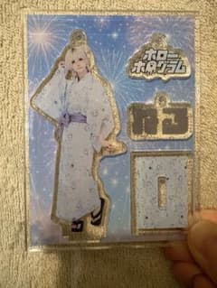 ホローホグラム ねる リンドーショップ　 アクリルスタンド アクキー　浴衣のサムネイル