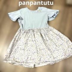 panpantutu 半袖ワンピース 100のサムネイル