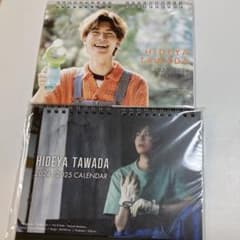 黒川想矢 2026 カレンダー アザーカット 生写真 | Shop at Mercari