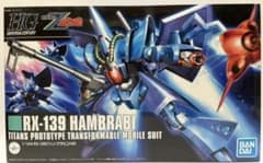 HGUC 144 ハンブラビのサムネイル