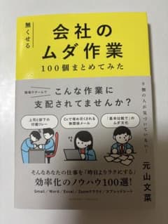 たまこんにゃく様 リクエスト 7点 まとめ商品のサムネイル