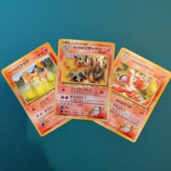 カツラのリザードン 3枚セット 旧裏面 ポケカ ヒトカゲ リザード 進化
