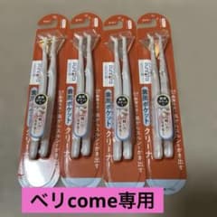 Thumbnail of 花王　ピュオーラ　歯周ポケットクリーナー