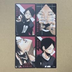 ハイキュー ボードゲーム カード 角名倫太郎 - メルカリ