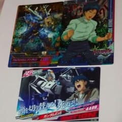 ケンプファー　シーブック・アノー　イグニッションEZ8のサムネイル