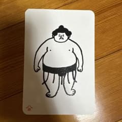 お相撲さんポストカードのサムネイル