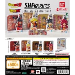 드래곤 볼 SHFiguarts 미니어처 컬렉션 2 총 4 종