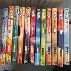 海猿 全巻のサムネイル