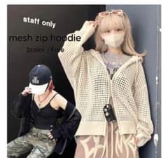 【Never mind the XU】mesh zip hoodieのサムネイル