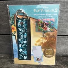 モアナと伝説の海2 スマホハンドストラップのサムネイル