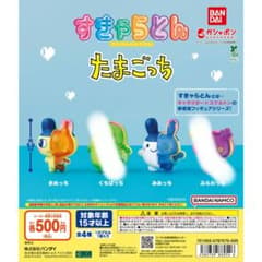 たまごっち すきゃらとん ガチャガチャ まめっち みみっちのサムネイル
