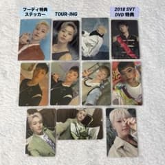 SEVENTEEN ホシ トレカ セット - メルカリ