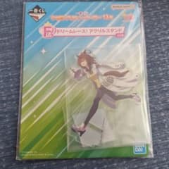 ウマ娘 プリティーダービー 一番くじ第13弾 F賞 アクリルスタンドのサムネイル