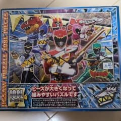 キョウリュウジャー　パズルのサムネイル