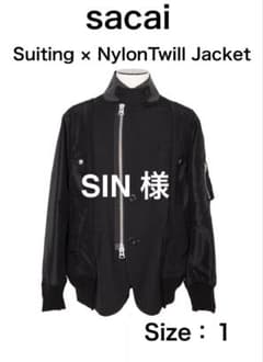 sacai Suiting×NylonTwillJacket/サイズ1/再構築のサムネイル