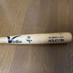 Victus ADLEY35 硬式木製バット 33インチ - メルカリ