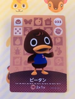 とびだせどうぶつの森 amiiboカード ピータンのサムネイル