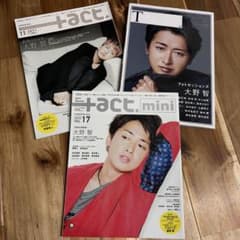 嵐 大野智 雑誌 3冊 ＋act・T （美品） - メルカリ