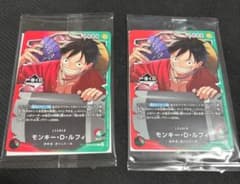 最安値‼︎一番くじ ワンピースカードゲーム プロモ モンキー・D