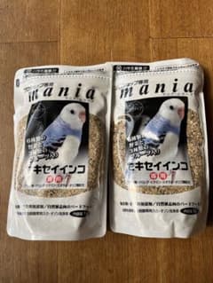 【二個セット】セキセイインコの餌　黒瀬ペットフード　マニアのサムネイル