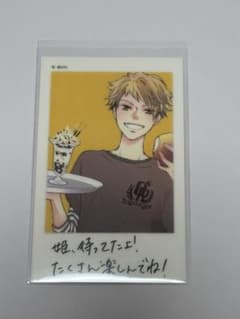 桜蘭高校ホスト部 コラボカフェ 常陸院光 チェキ カードのサムネイル
