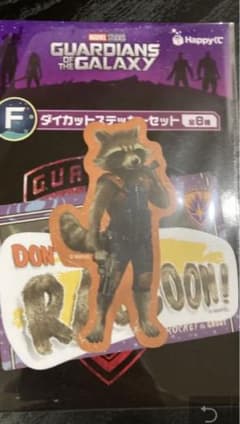 hachi様専用のサムネイル