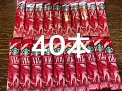 スターバックスVIA 40本のサムネイル