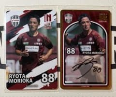 2024-3】ヴィッセル神戸 オンサイトカード 直筆サインN+SR 森岡亮太