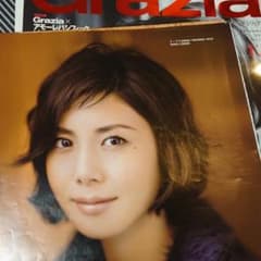 松嶋菜々子 雑誌切り抜き 8頁 ⑧ - メルカリ