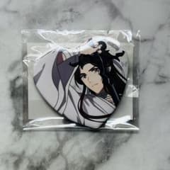 くじ引き堂 天官賜福 貮 第二弾 特典 缶バッジ 謝憐 天官賜福 貮 くじ引き堂 おまけ特典 ハート型缶バッジ 謝憐 - メルカリ