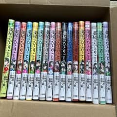 薬屋のひとりごと～猫猫の後宮謎解き手帳～ 1 から17巻全巻セット　おまけ付きのサムネイル