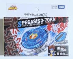 BEYBLADE X BX-00 スターター ストームペガシス 3-70RA - メルカリ