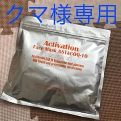 フェイマスクのサムネイル
