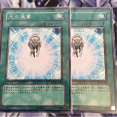 遊戯王 光の援軍のサムネイル