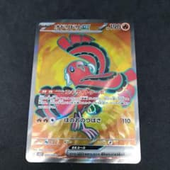 ★値下げ★ポケモンカード　旧裏　バリヤード　2枚組 ポケモンカード 旧裏面 旧裏 バリヤード｜Yahoo!フリマ（旧