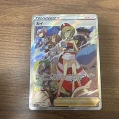 カイ SAR S12a VSTARユニバース 236/172 - メルカリ