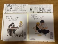 ガッシュ展 入場特典 ガッシュ&ブラゴのサムネイル