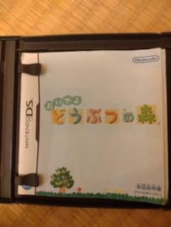 DS おいでよ どうぶつの森 ソフト ケース 説明書付き ※ジャケット表紙なしのサムネイル